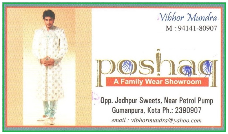 POSHAQ